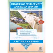 Ajit Prakashan's Theories of Development and Indian Economy for BA. LL.B [New Syllabus] by Mr. Amol Ajit Rahatekar